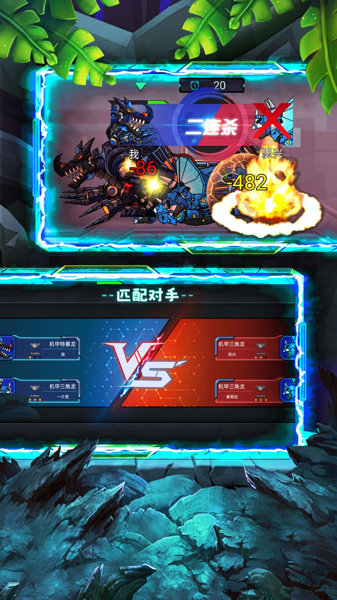 ���׿���������ҫv2.0.0 ��׿��