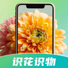 ����ʶ��ͼ��appv1.0 ��׿��