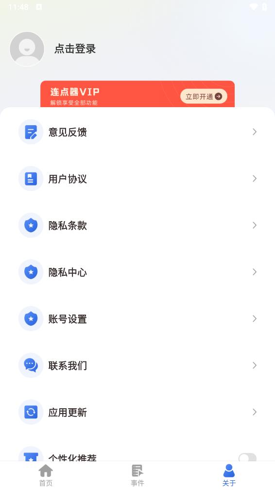 ��������ʦ����app��׿��v1.3.3 ���°�