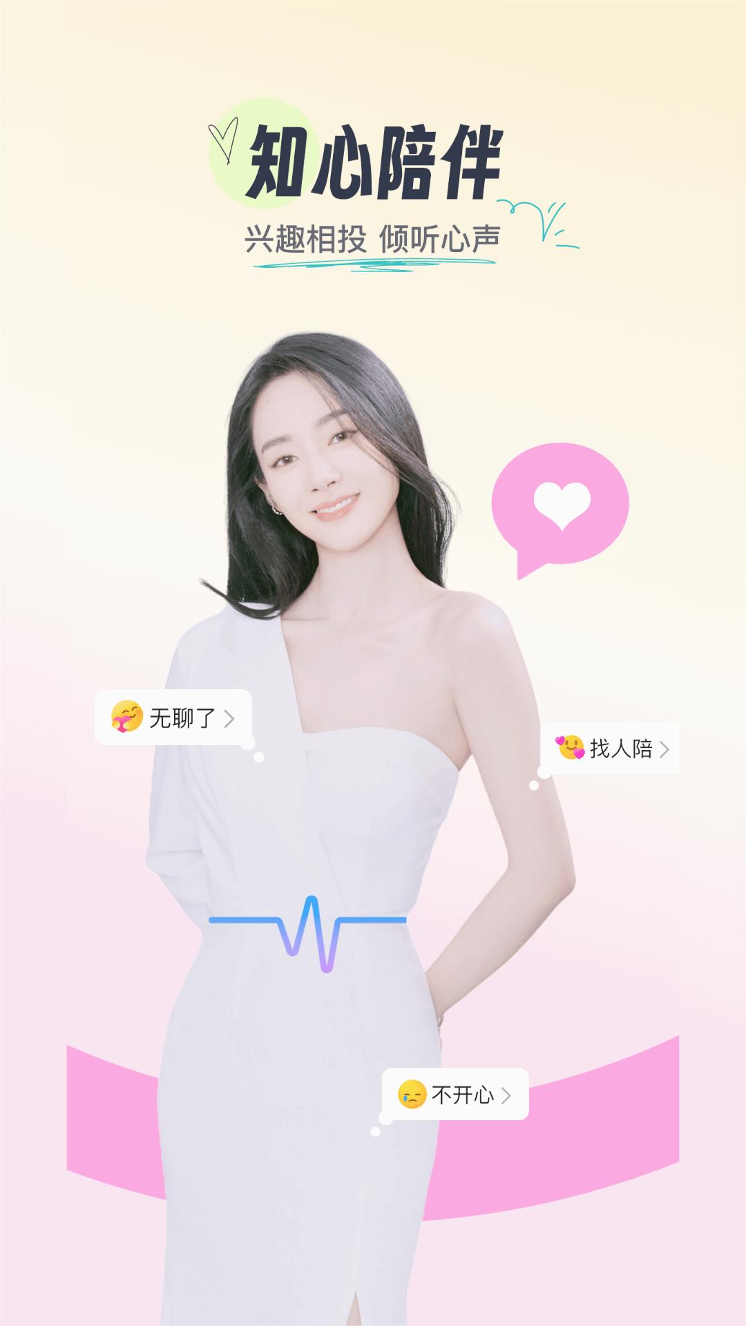 ֯��APP����v2.0.2 ���°�