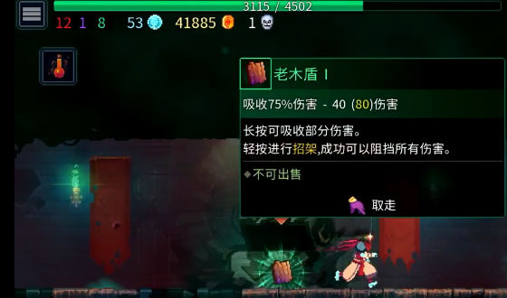 ����ϸ��bilibili�汾v3.3.18 B��