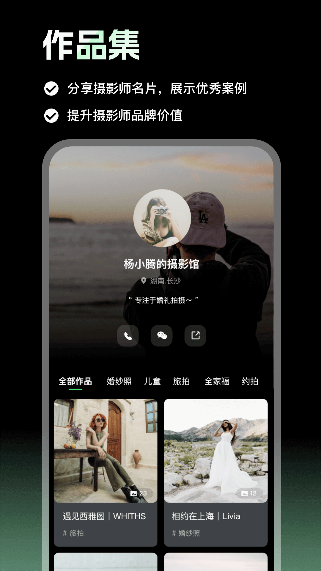 ���ر�ѡƬappv1.0.2 ���°�