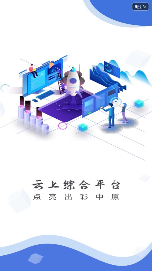 ������ýappv2.5.5 ���°�