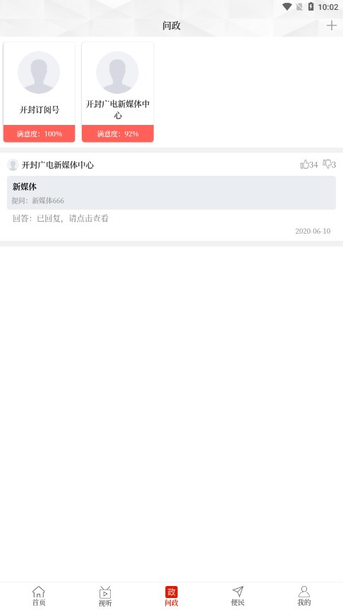 ������ýappv2.5.5 ���°�