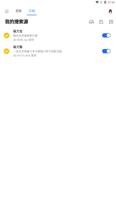 搜磁器下载官方app2
