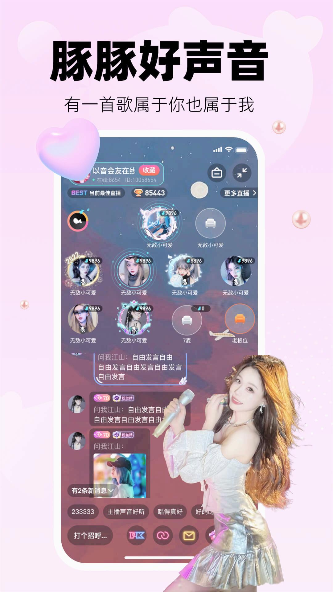 ��������v2.3.6 ���¹ٷ���