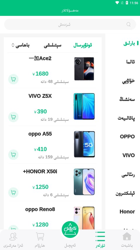 Apqil�̳�appv2.5.50 ���°�