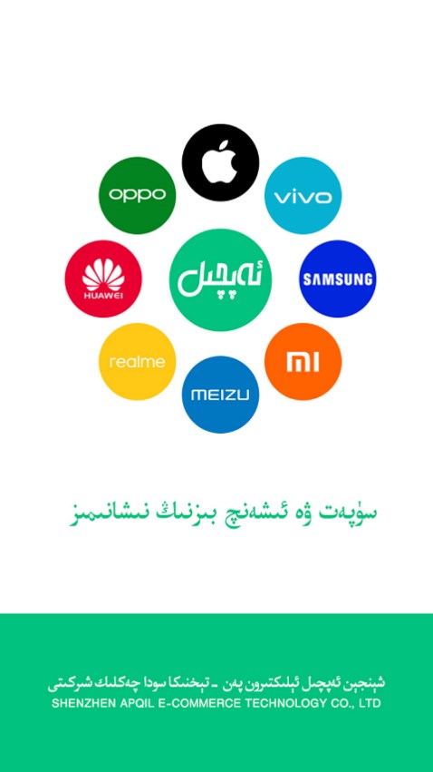 Apqil�̳�appv2.5.50 ���°�