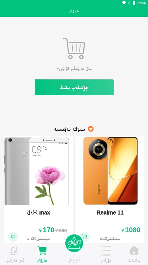 Apqil�̳�appv2.5.50 ���°�