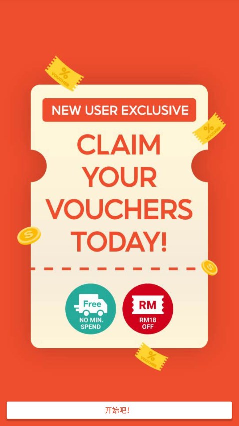 shopee��������վ��APPv3.22.32 ���°�