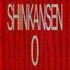 �¸���0��(Shinkansen 0)v1.0 ��׿��
