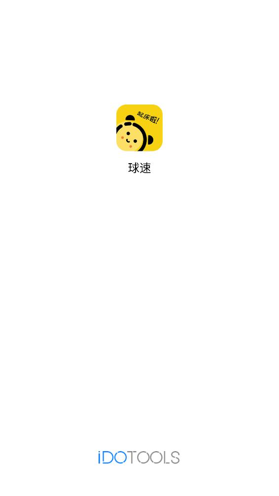 ����appv1.4.5 ���°�