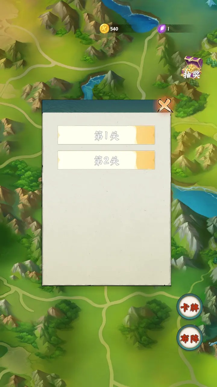 ��ǿ����ʦv1.0.0 ��׿��