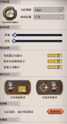 ��������֮��v1.3.2.73 �ٷ���