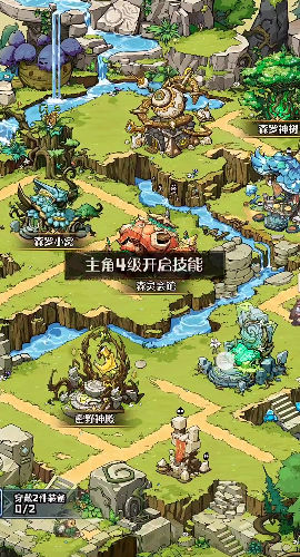 ��������֮��v1.3.2.73 �ٷ���