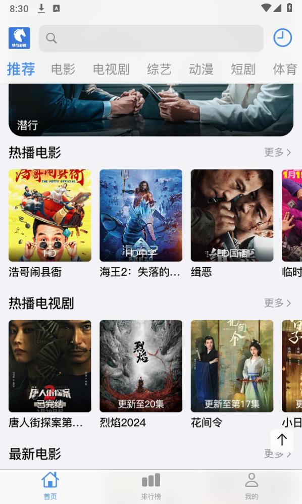 ����Ӱ��appv1.1.0 �ٷ�����