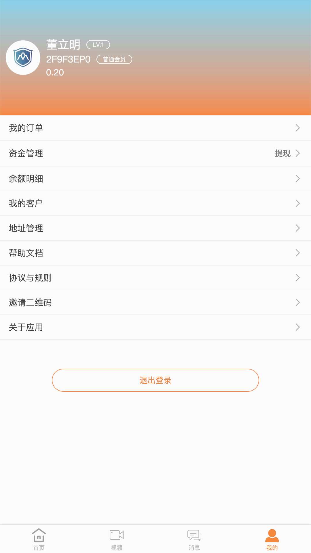 ���ų���v1.0.6 ���°�
