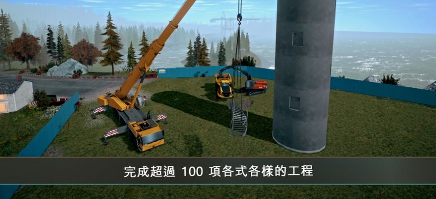ģ⽨4(Construction Simulator 4)v1.1 °