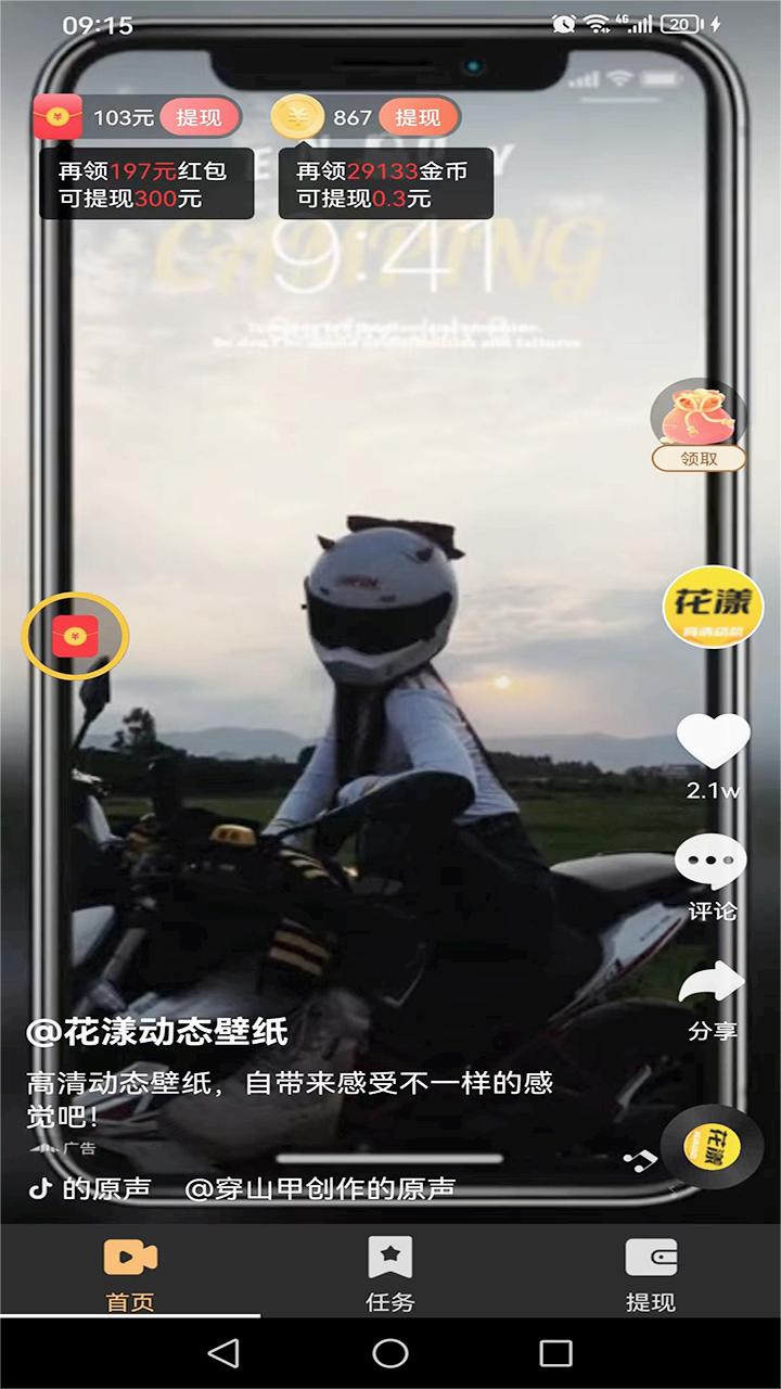 ��¹����Ƶ�����v1.8.2 ���°�