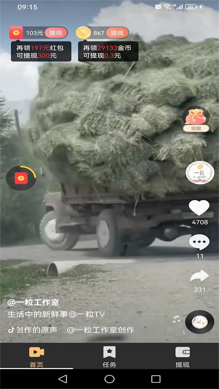 ��¹����Ƶ�����v1.8.2 ���°�