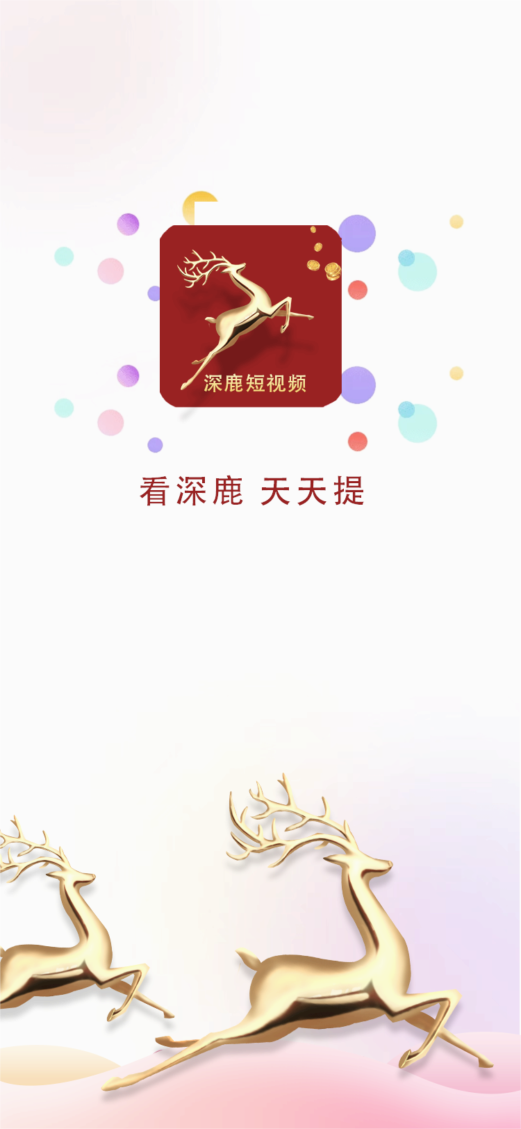 ��¹����Ƶ�����v1.8.2 ���°�