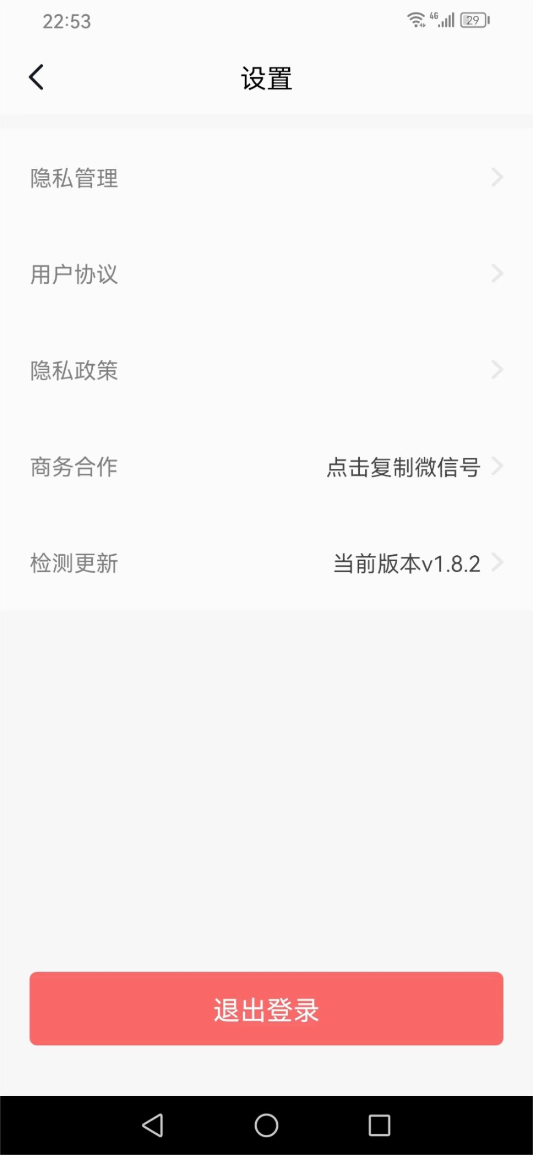 ��¹����Ƶ�����v1.8.2 ���°�