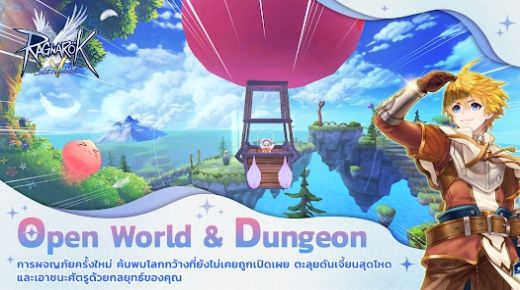 �ɾ���˵V����(RagnarokV)v5.01.03 ��׿��
