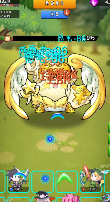 ��ʲô����һ����v3.4.2 ���°�