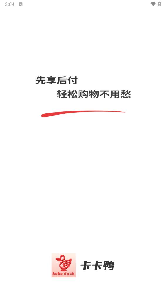 ����Ѽappv1.0.0 ���°�
