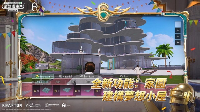 pubgʮ�ּ��ļ���(PUBG MOBILE)v3.1.0 ��Ѱ�