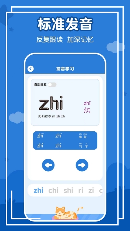��ͯ��ͼʶ��app����v4.1.9 ��׿��
