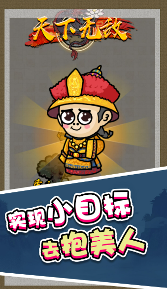 �ϳɵ�һv1.0 ��׿��