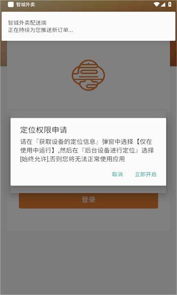 �ǳ��������ֶ�appv1.0.4 ���°�