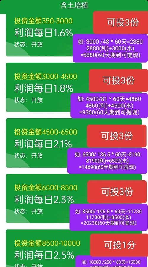 ȫ����ũappv1.0.0 ���°�