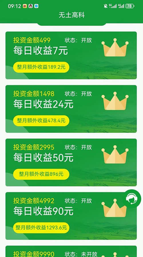 ȫ����ũappv1.0.0 ���°�