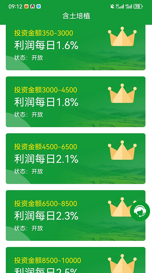 ȫ����ũappv1.0.0 ���°�