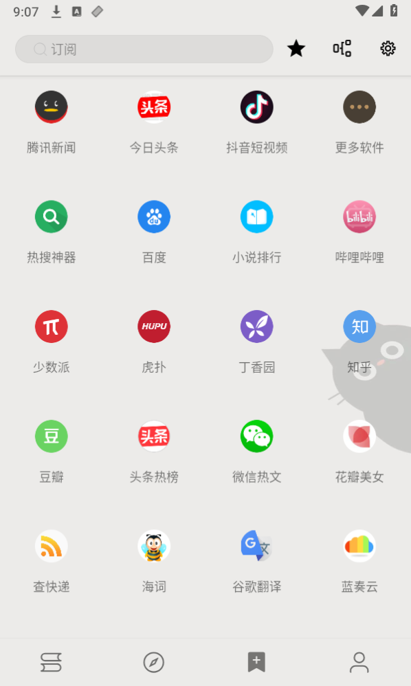 DBRader�Ķ���v4000 ��׿��