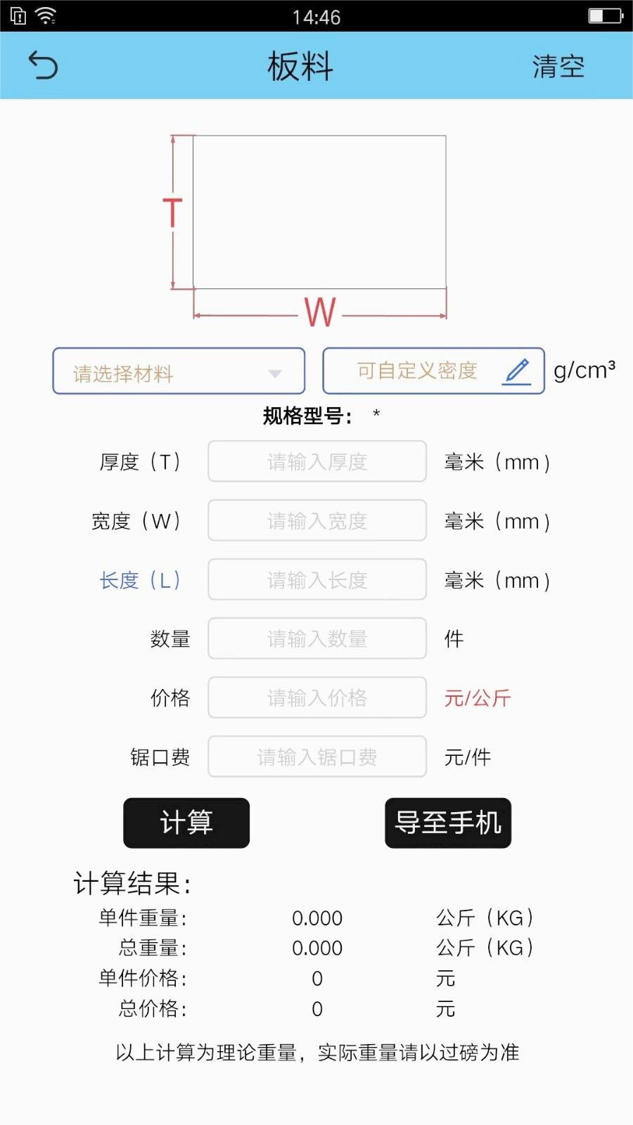 �Ͳļ���appv1.0 �ٷ����°�
