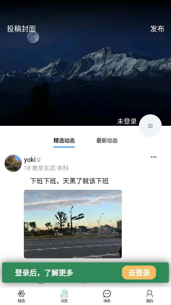�����˼�appv1.0.8 ���°�