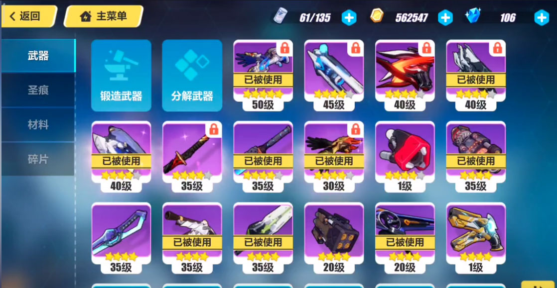 ����3�����������v7.5.0 ��׿��