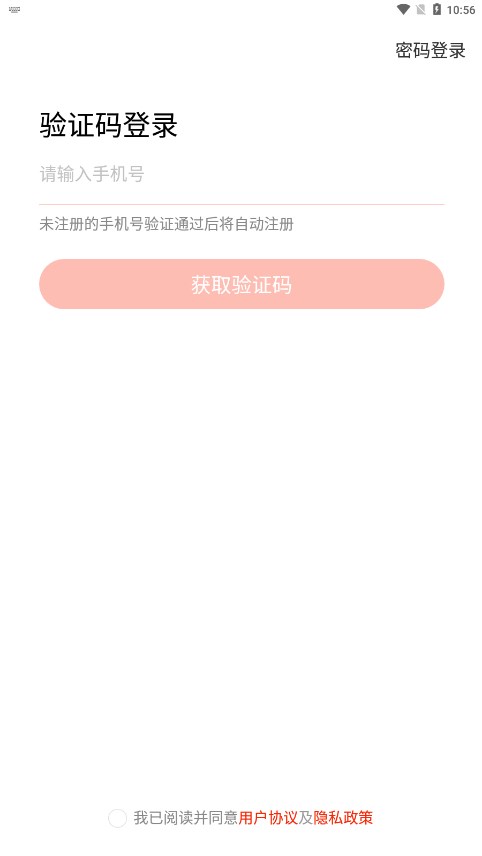 ������ѧ��ʦ��appv1.0.0 �ٷ���