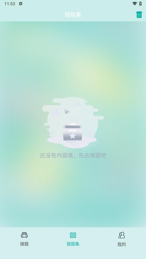 ѧ���������ⱦ��appv1.6.1 ��׿��