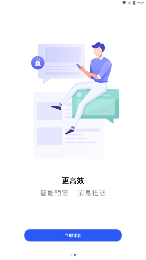 �����app���°汾v2.001.0000075 �ٷ���
