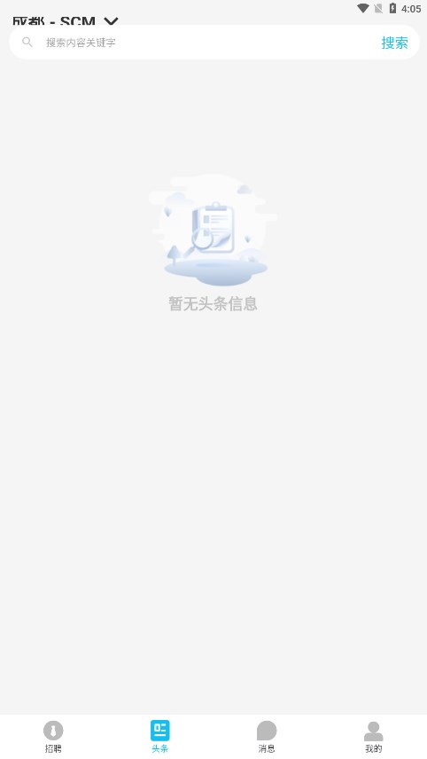 Jabil For U���°汾app����v1.1.1 ���°�