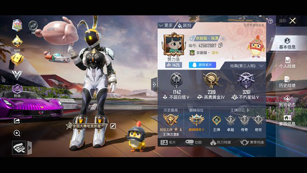 ����3.0���ʷ����.apk��28.2M��v888 ��׿��