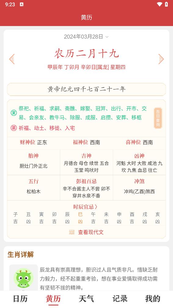 ʱ������appv1.3.0 ���°�