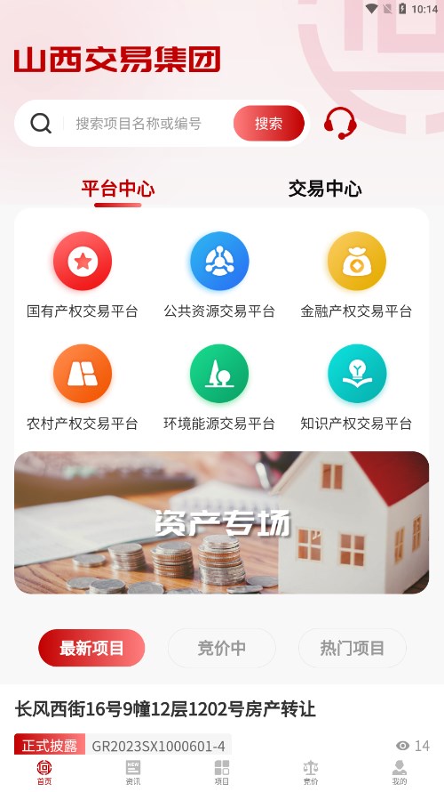 ����e appv1.1.1 ���°�