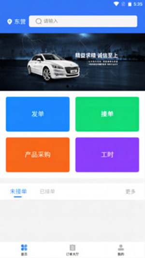 �ǻ�����v1.0.0 ���°�