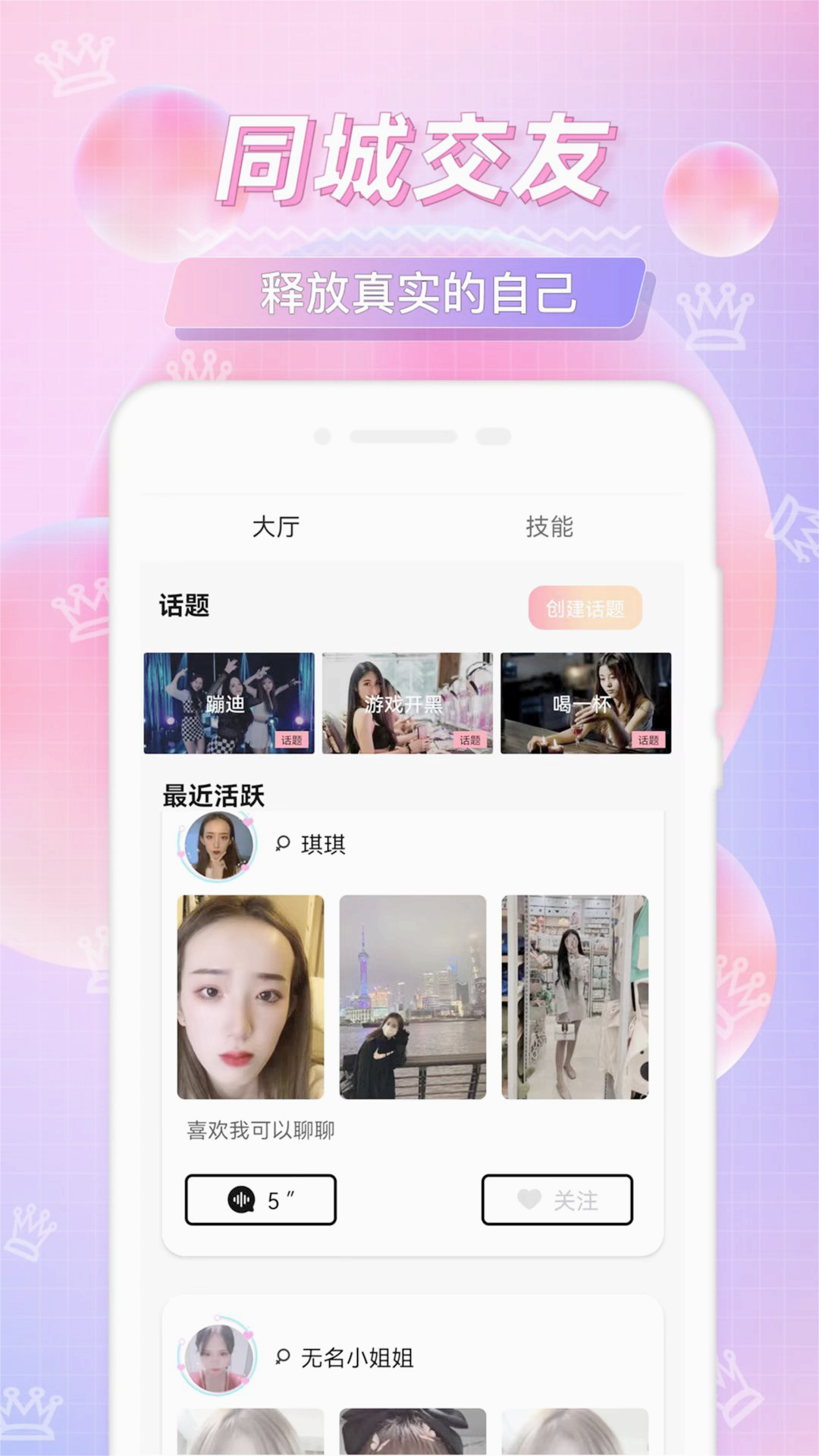 ֪Ե��v1.0.0 �ٷ����°�
