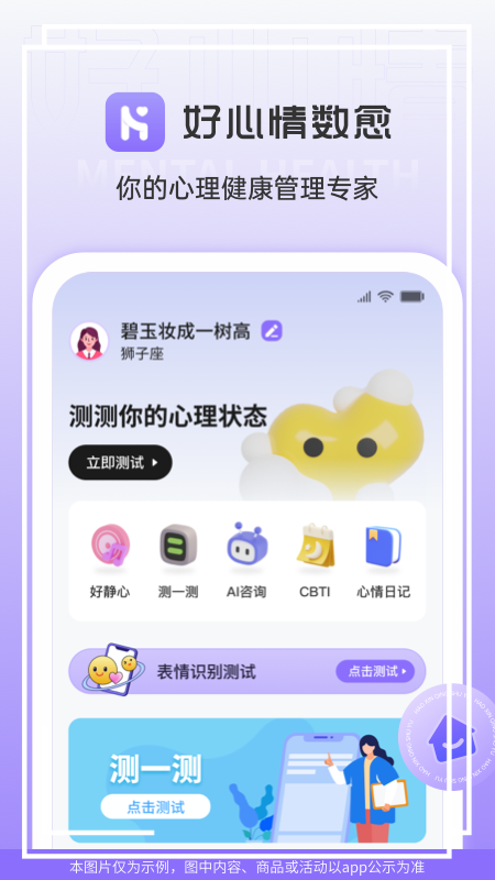 ����������appv1.2.0 �ٷ���